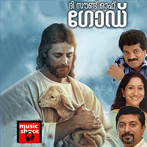 Vijayan Pathinaru MP3 Padal Downloading